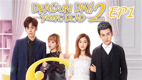 dragon day you re dead season 2 ep 1